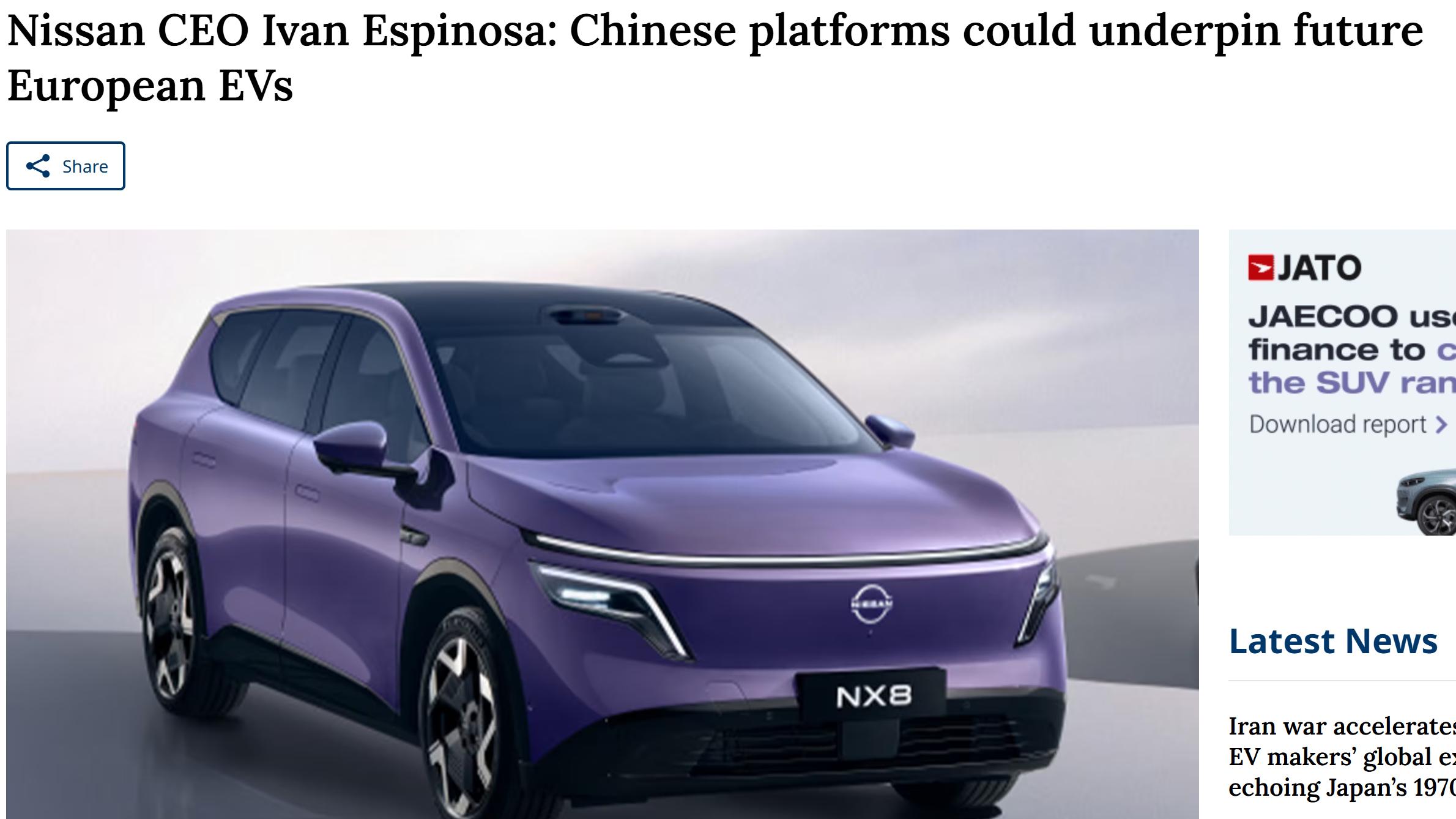 日产CEO伊万·埃斯皮诺萨：中国平台或将支撑未来的欧洲电动汽车