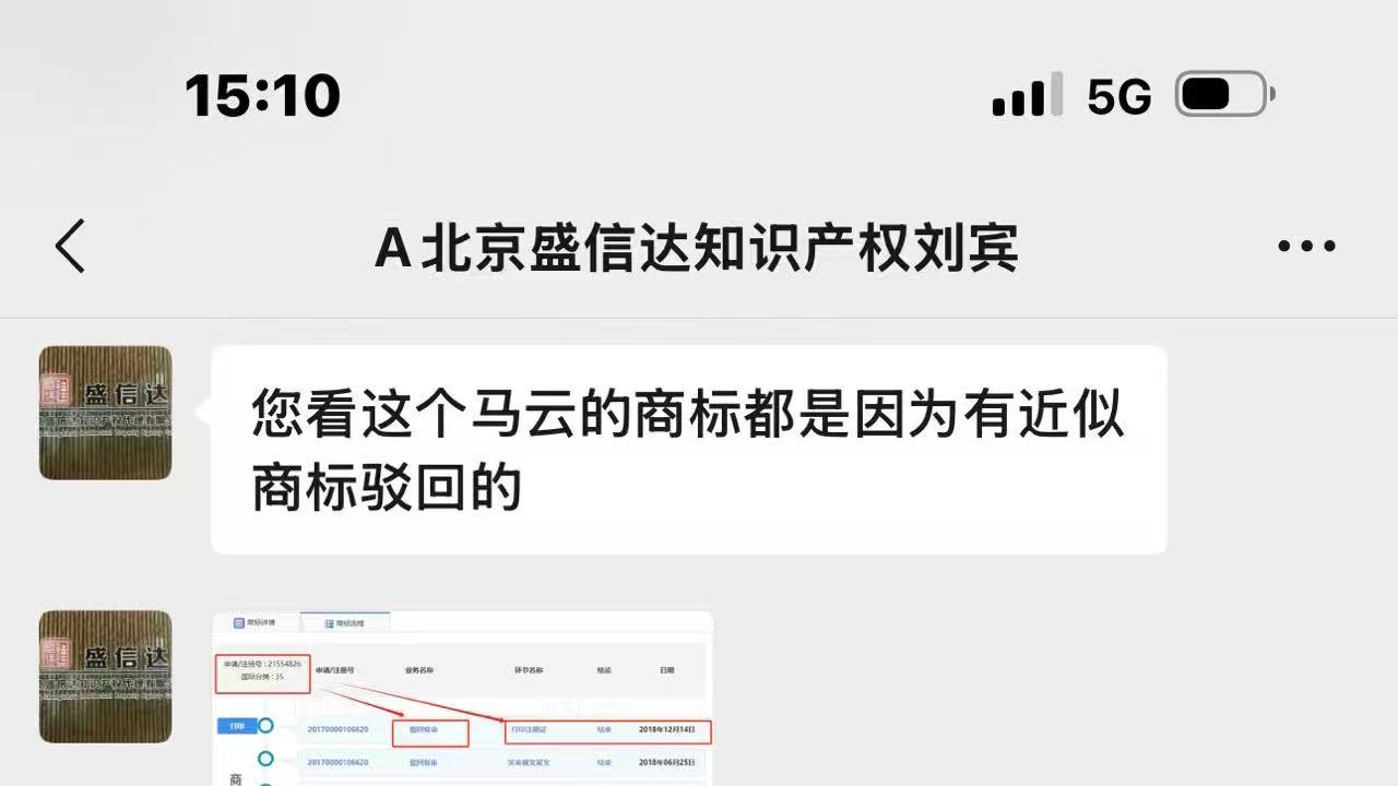 揭露盛信达骗局：假借律师名义虚假宣传，收费后竟无律师办案！