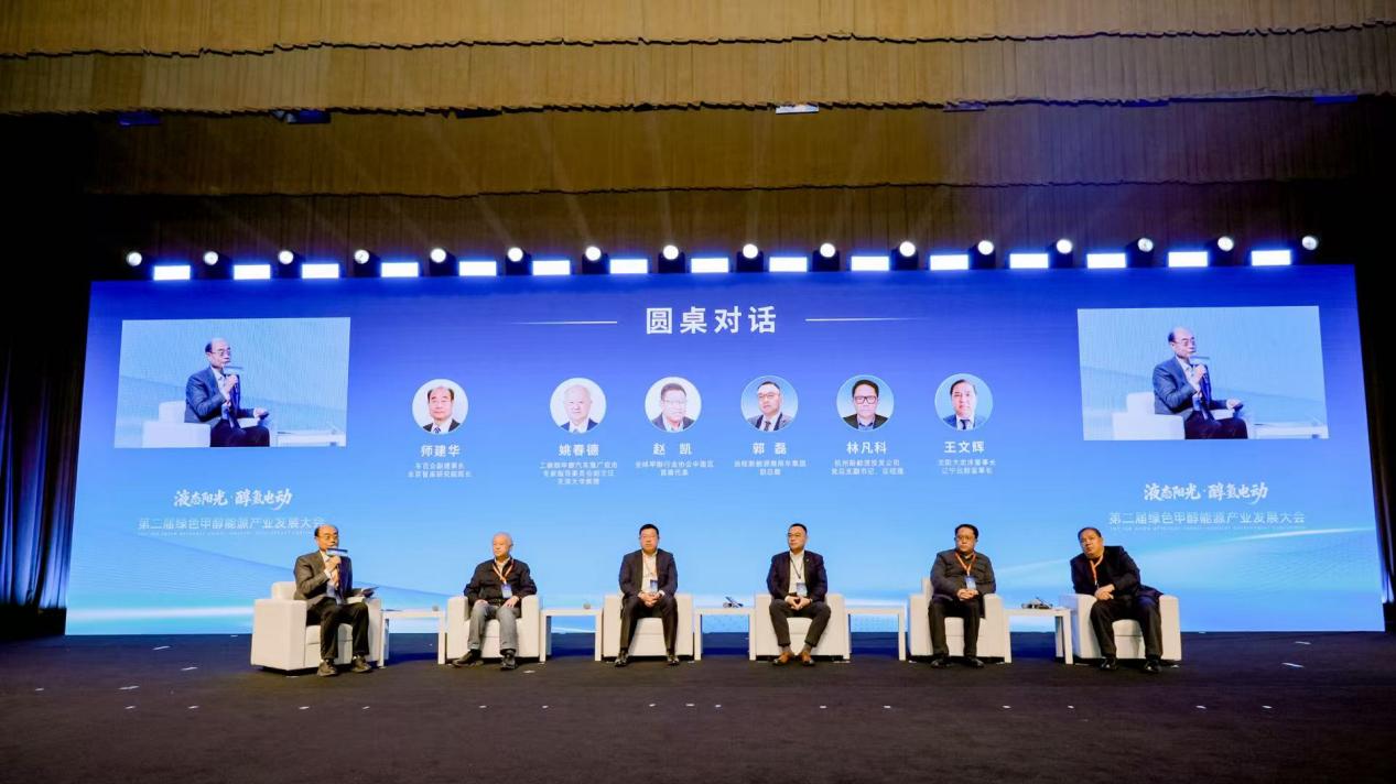 绿色甲醇或将成为中国能源自主关键路径