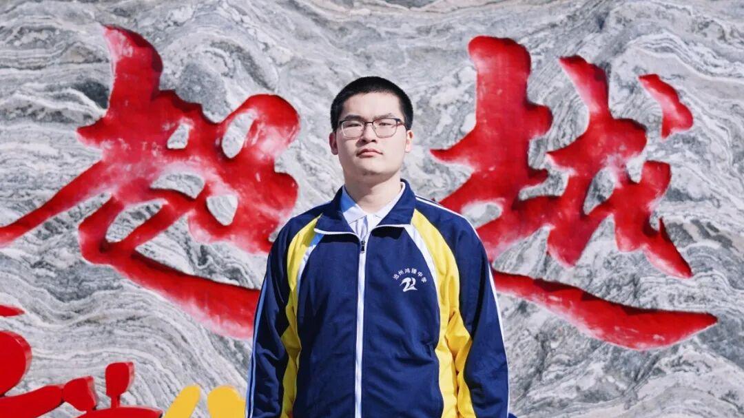 沧州鸿臻中学郭明深同学被北京航空航天大学录取！
