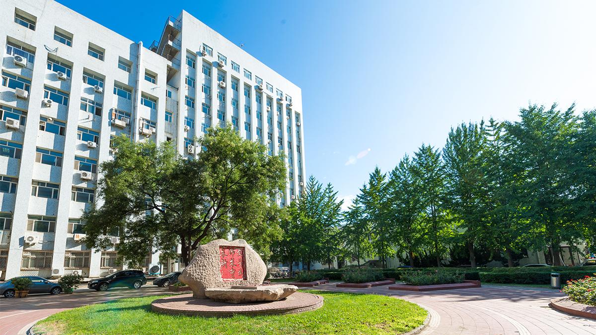 首都师范大学是211么？这所双一流的数学实力被严重低估了？