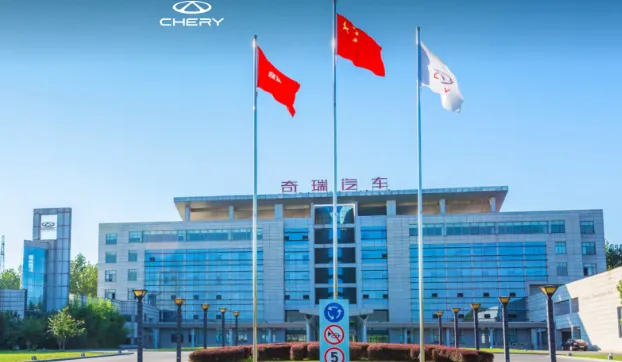 20亿注册资本！宁德时代牵手奇瑞，储能与动力的边界正在消融