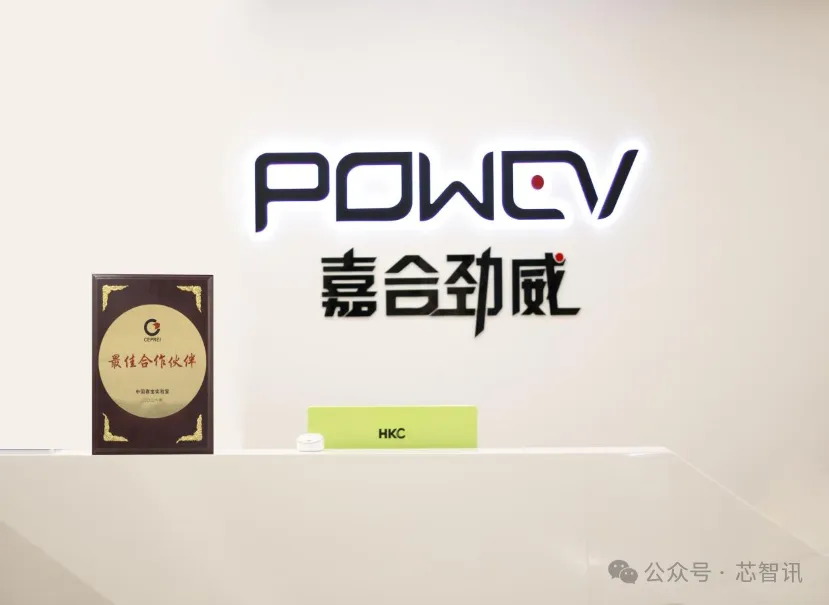 跨界半导体存储，时空科技拟10.78亿元收购嘉合劲威！