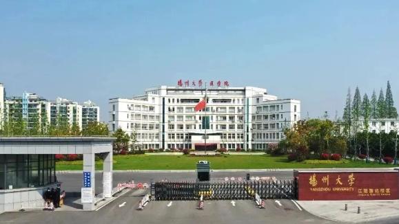 烟柳扬州，书香扬大：580-600分物理类考生的优质选择