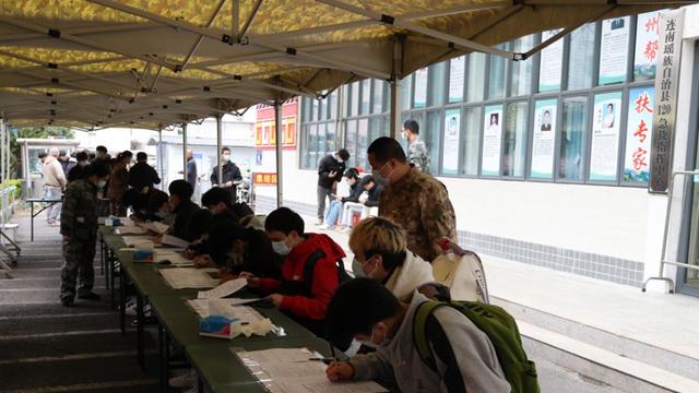 连南开展2026年上半年征兵体检工作