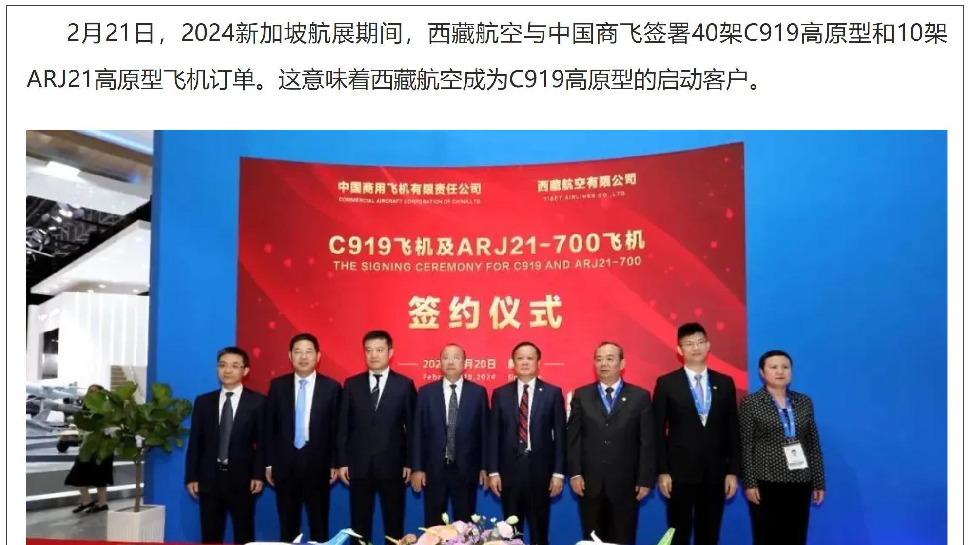如果没有C919，中国会如何被欧美航空巨头掌控？