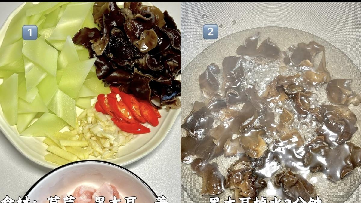 莴笋木耳炒肉：唤醒味蕾的家常美味