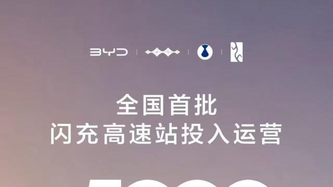比亚迪 3 月破 30 万，一季度热销 70 万 +，蝉联新能源汽车销冠