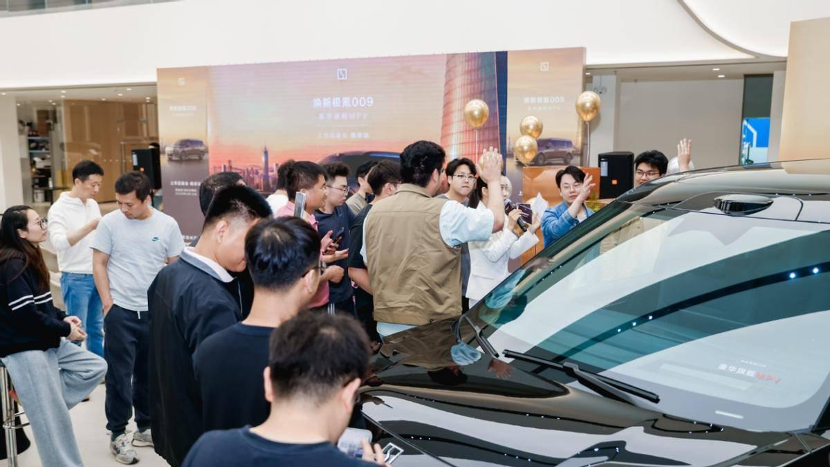 全款拿下焕新极氪009，什么实力我不说