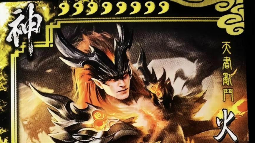 三国杀：共工、祝融、少昊、旱魃，四大神话BOSS有多逆天？