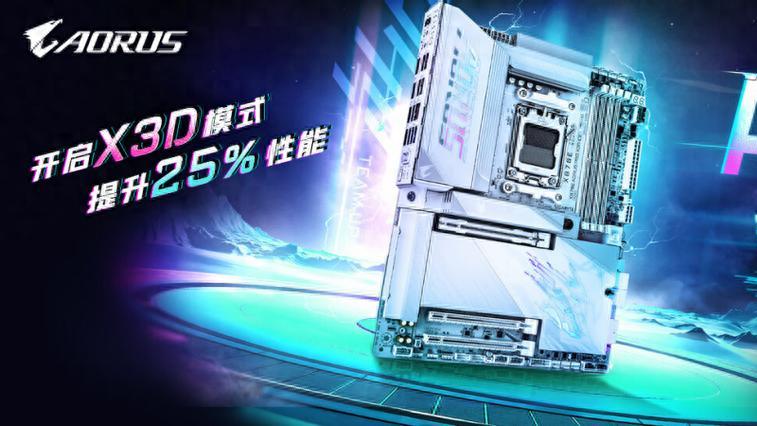 技嘉板卡618入手理由：4K稳帧，不降频