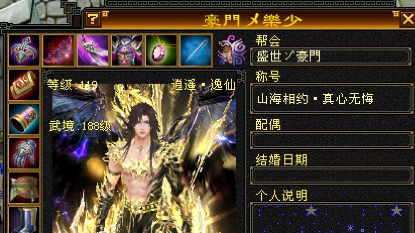 天龙怀旧服：全服第一丐帮喜提全服第三个全金穷奇？运气爆棚！