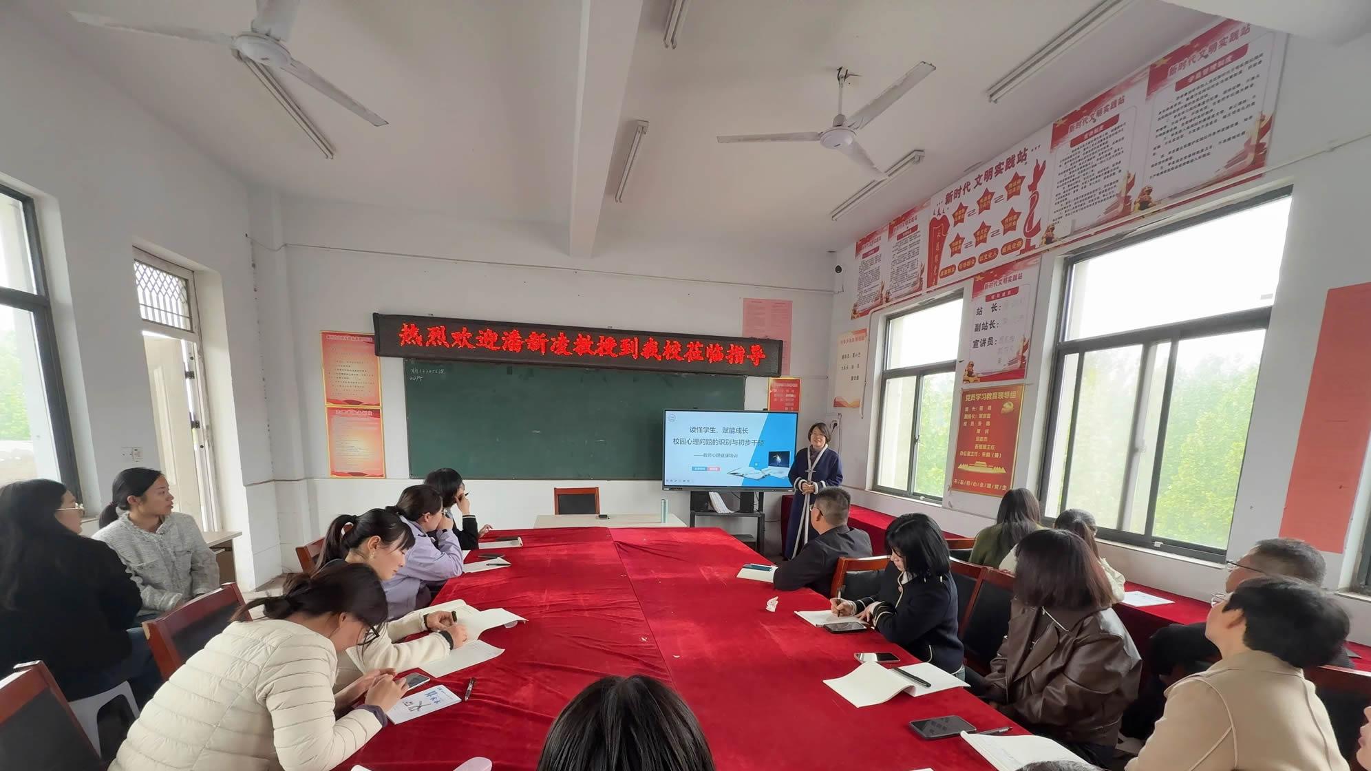 青少年心理专家潘新凌走进夏邑县兴华学校开展心理健康专题培训