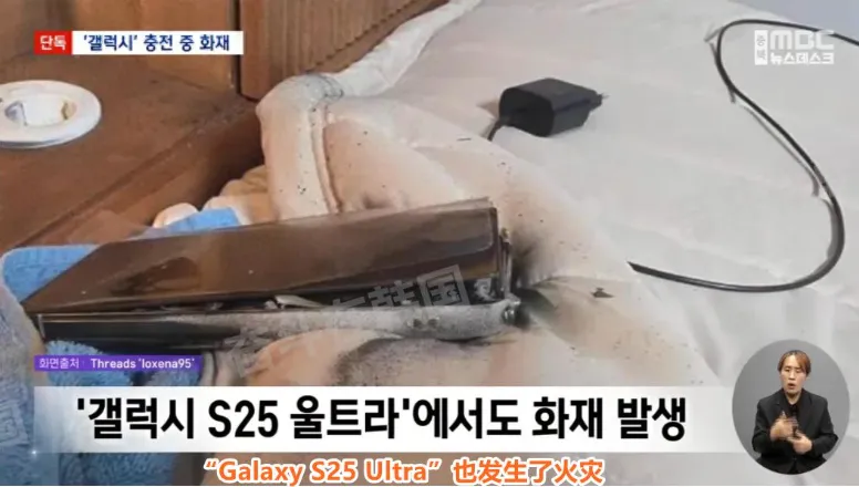 三星手机又开始爆炸？用这个型号的要注意了…