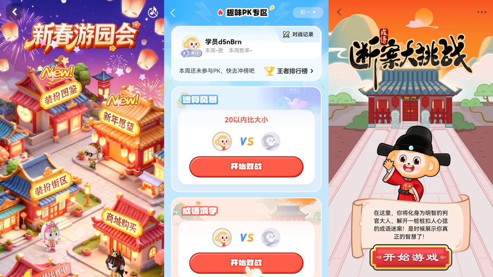 开学回血秘籍！30+鸿蒙应用让学习效率“狂飙”，新学期的快乐又回来了！