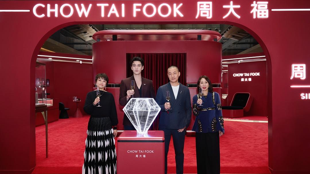 周大福「一诺千金」钻石婚嫁巡展闪耀西安，与陈星旭共赴璀璨旅程