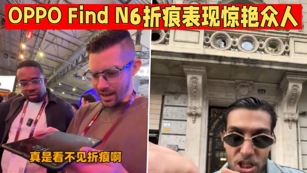 国产手机又争光了！OPPO这款折叠屏在国外赚足了面子👏