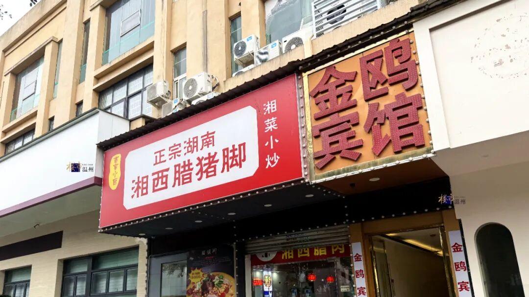 塌陷！温州这些房子，几乎丧失了回暖的可能性！