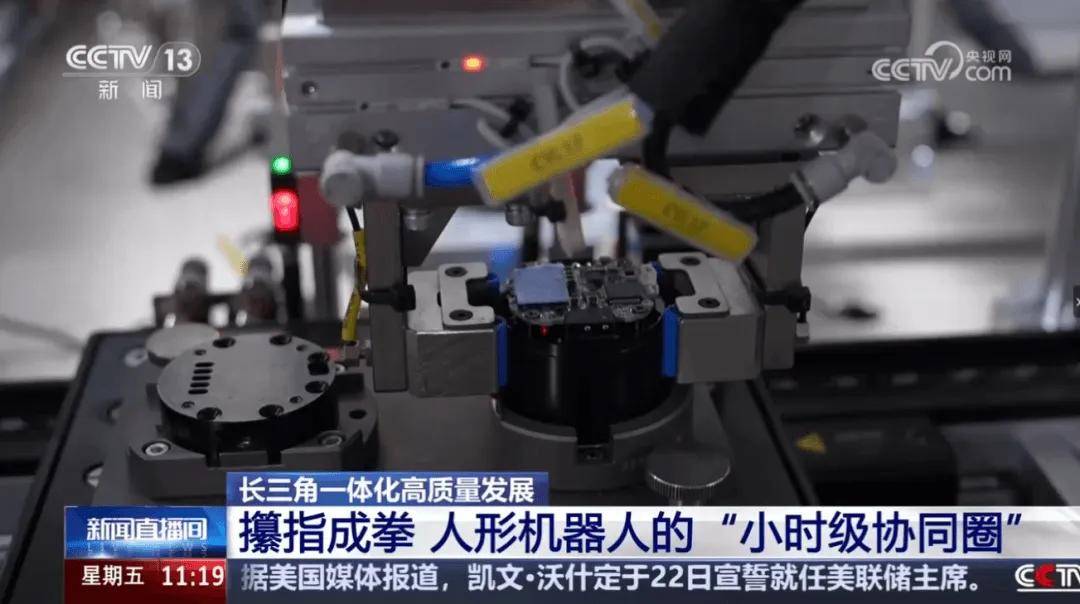 师从刘春宝教授，93年博士做关节模组，3年拿下7轮融资！高瓴创投、智元、灵心巧手全投了！