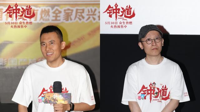 六一档必看！爱奇艺出品动画电影《钟馗》首映获赞 5月30日开启高燃捉妖冒险