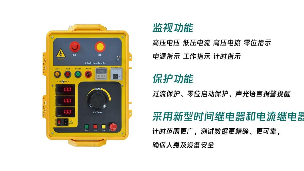 品质之选，国内耐压试验装置生产厂家哪家比较好？
