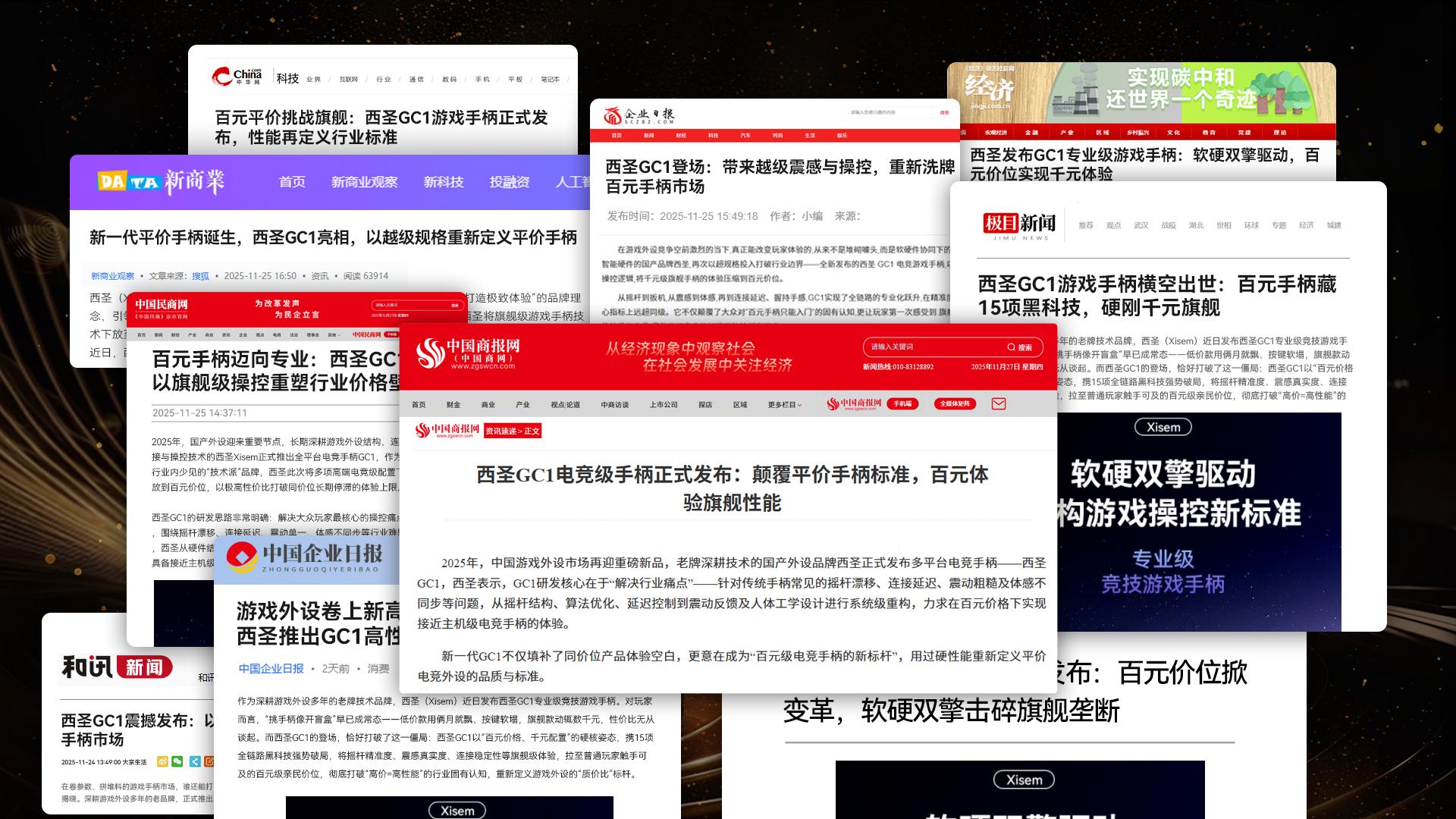 什么牌子的手柄最好最耐用？2026十大好口碑游戏手柄排行榜推荐