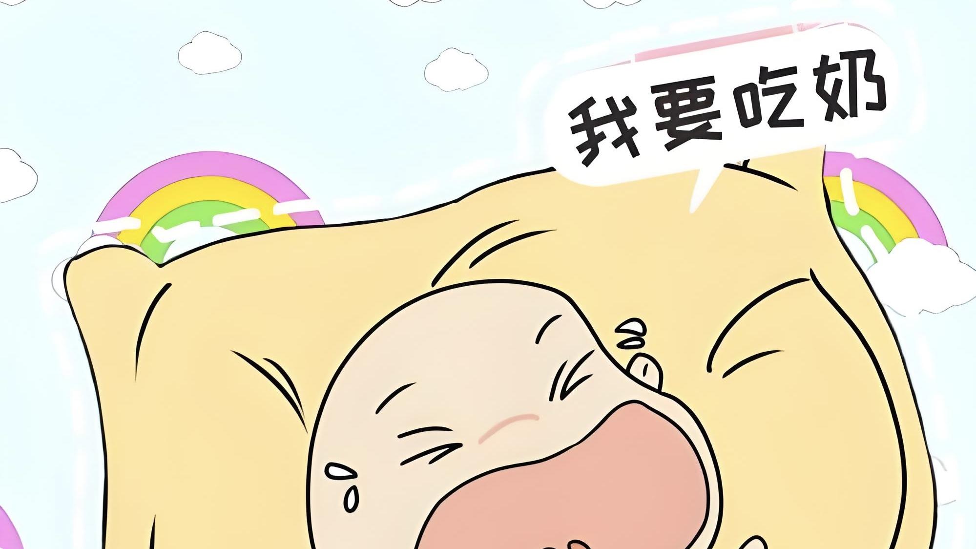 无痛断奶：遵循崔玉涛的科学离乳智慧