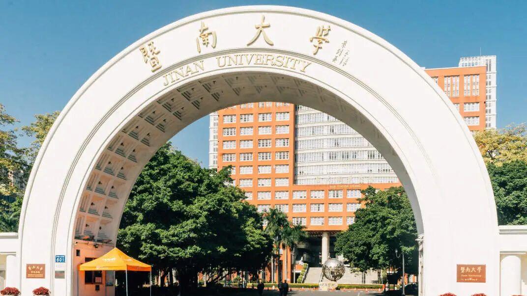 暨南大学热门推荐专业有哪些？斩获多项佳绩，学生国际化发展更多利好！