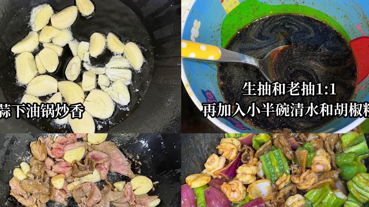 融合家常风味：简易牛肉虾仁炒面的醇香之旅