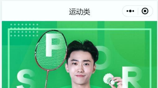 2026 最适合小教培机构的全能管理小程序榜单