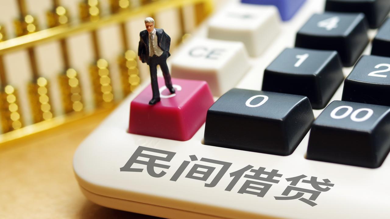 欠钱不还别再忍了！不用上门不用吵架，在家手机就能全额拿回钱