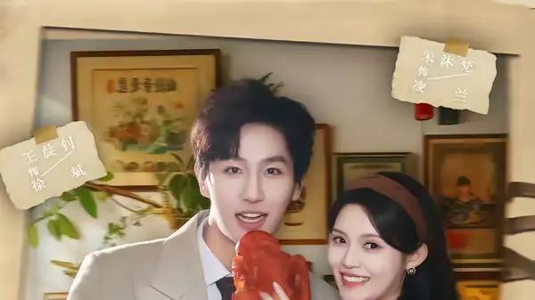 《陌生年代》时空谜局热血开启，高能反转（104集）