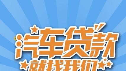 这你能受得了！7年低息，再一次击垮二手车