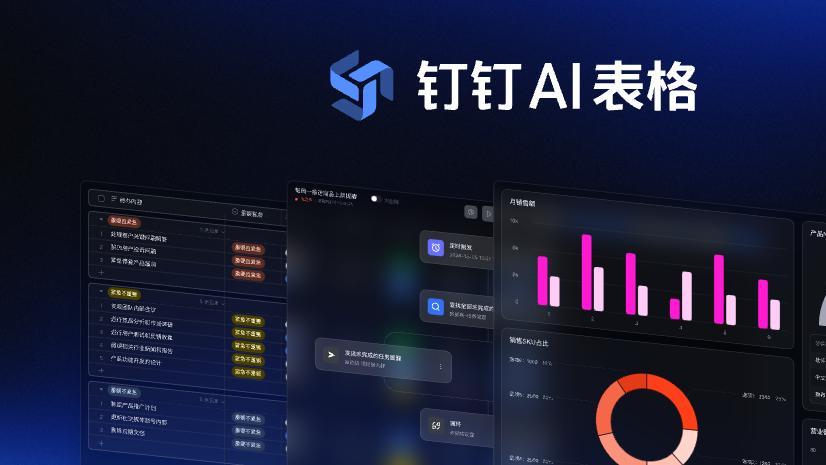 表格界大地震！国产表格集体放大招，干碎Excel 30年技术壁垒