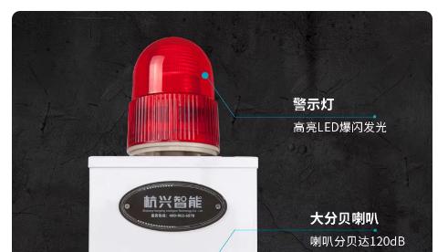 联网报警器 HXA‑B02X：起重机械 / 冶金矿山专用声光报警器科普