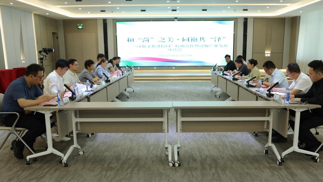 山东青年政治学院举办汉服文化进校园活动
