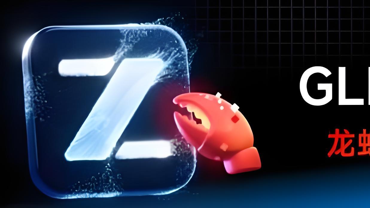 GLM-5-Turbo：龙虾增强的基座模型，让 AI 从"能聊"到"能干"