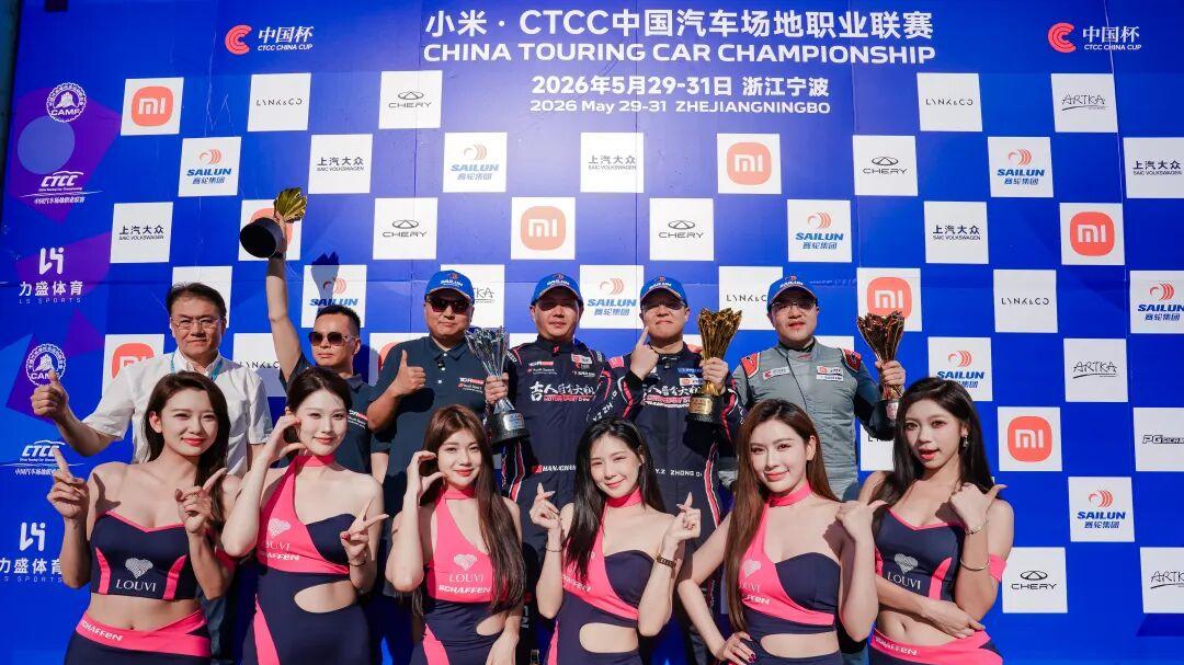 CTCC宁波争锋吉人战将持续突破全线告捷