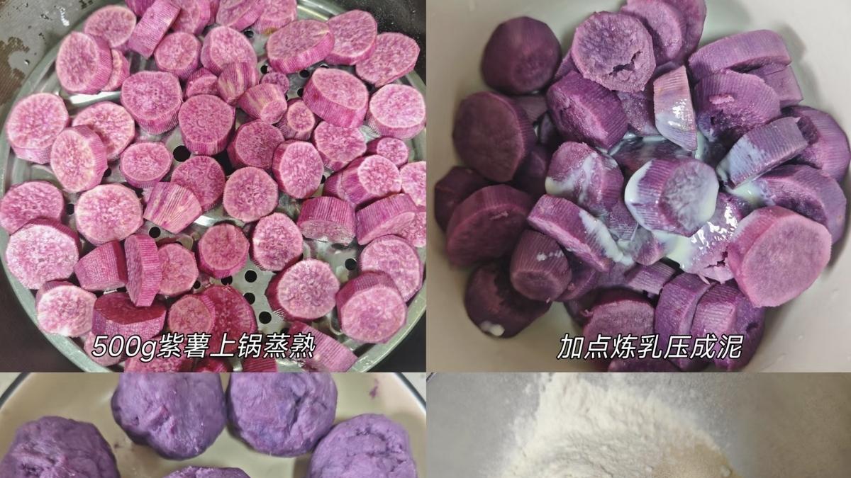 麦香紫薯里的温柔时光