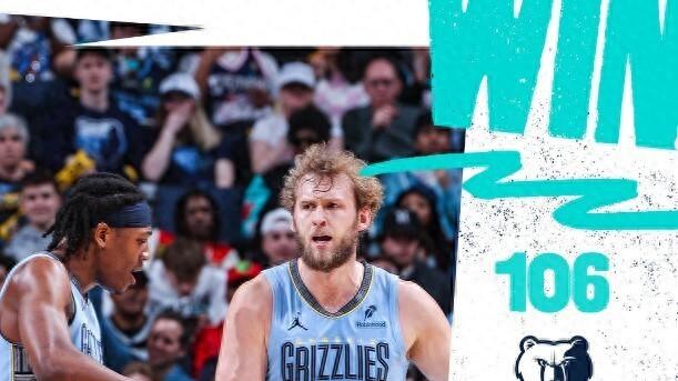 文班复出空砍30分！马刺1分惜败灰熊陷连败