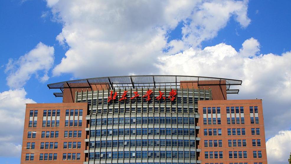 北京工业大学就业好不好？区位优势+产业对接，就业有底气