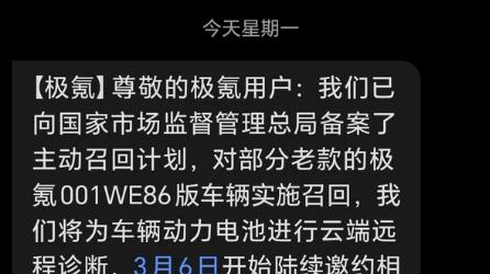 让我看看你有多“酸”极氪车主！