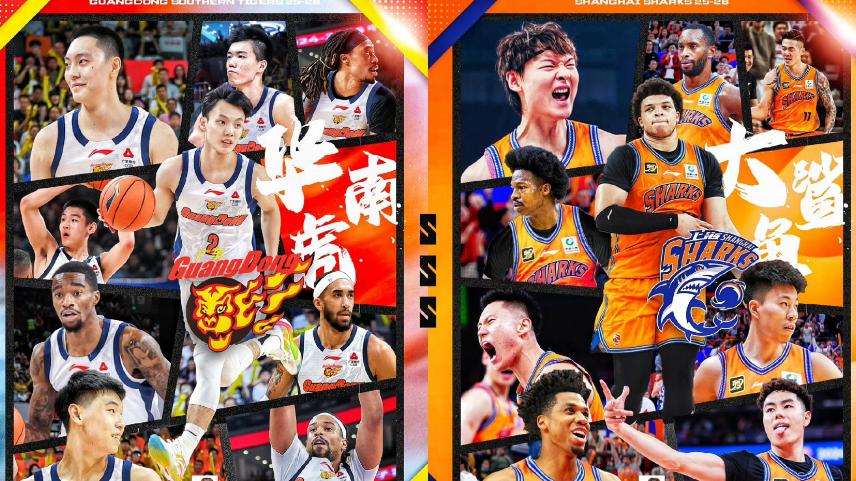 广东男篮不敌上海，萨姆纳空砍32分！