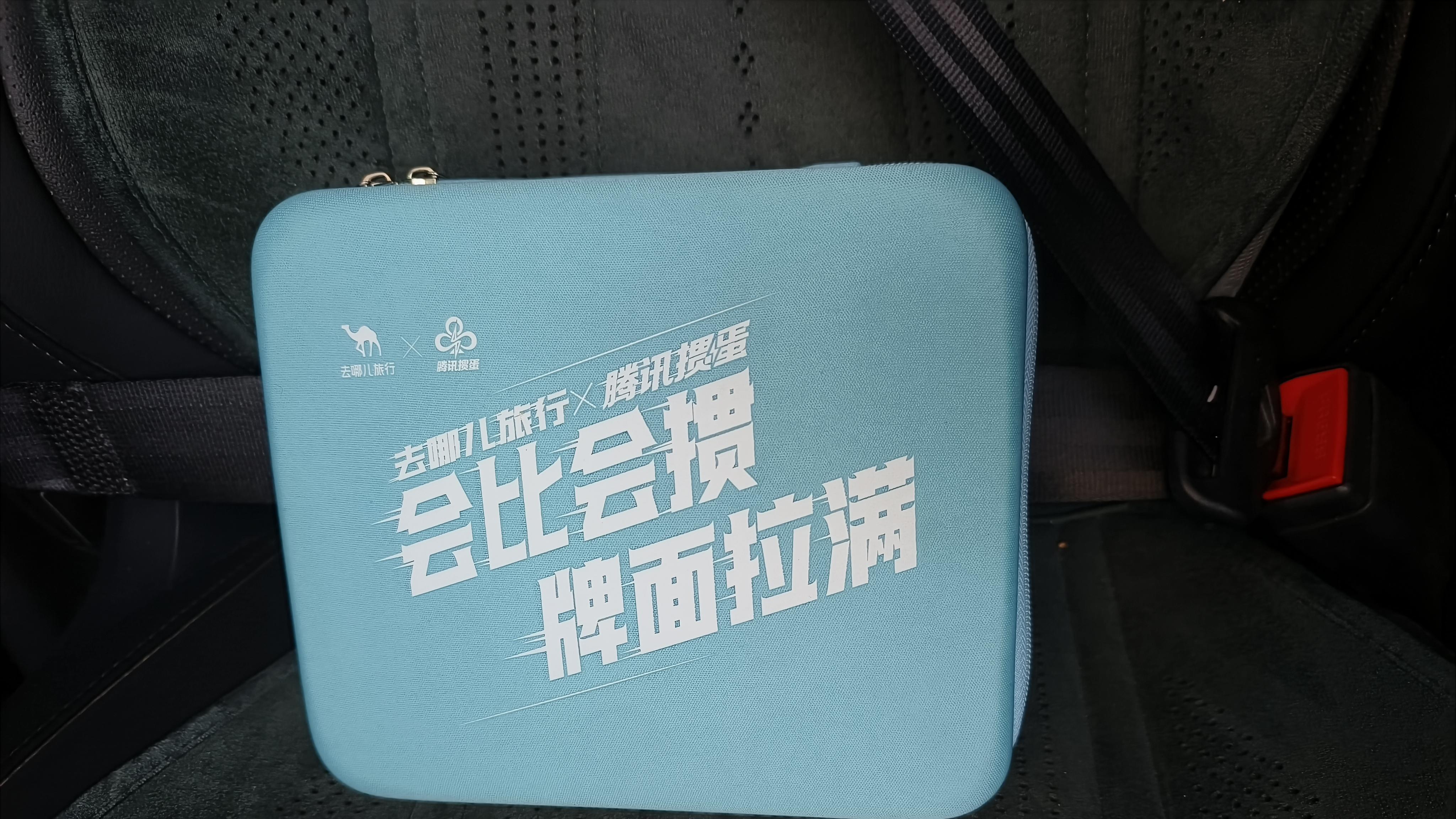 3D090期，22对子要反光？极限单挑722