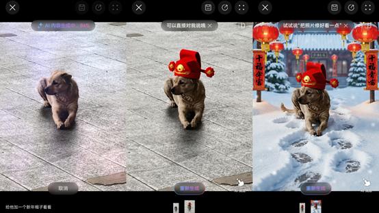 春节P图不用愁！华为小艺一句话帮你轻松搞定，年味直接拉满