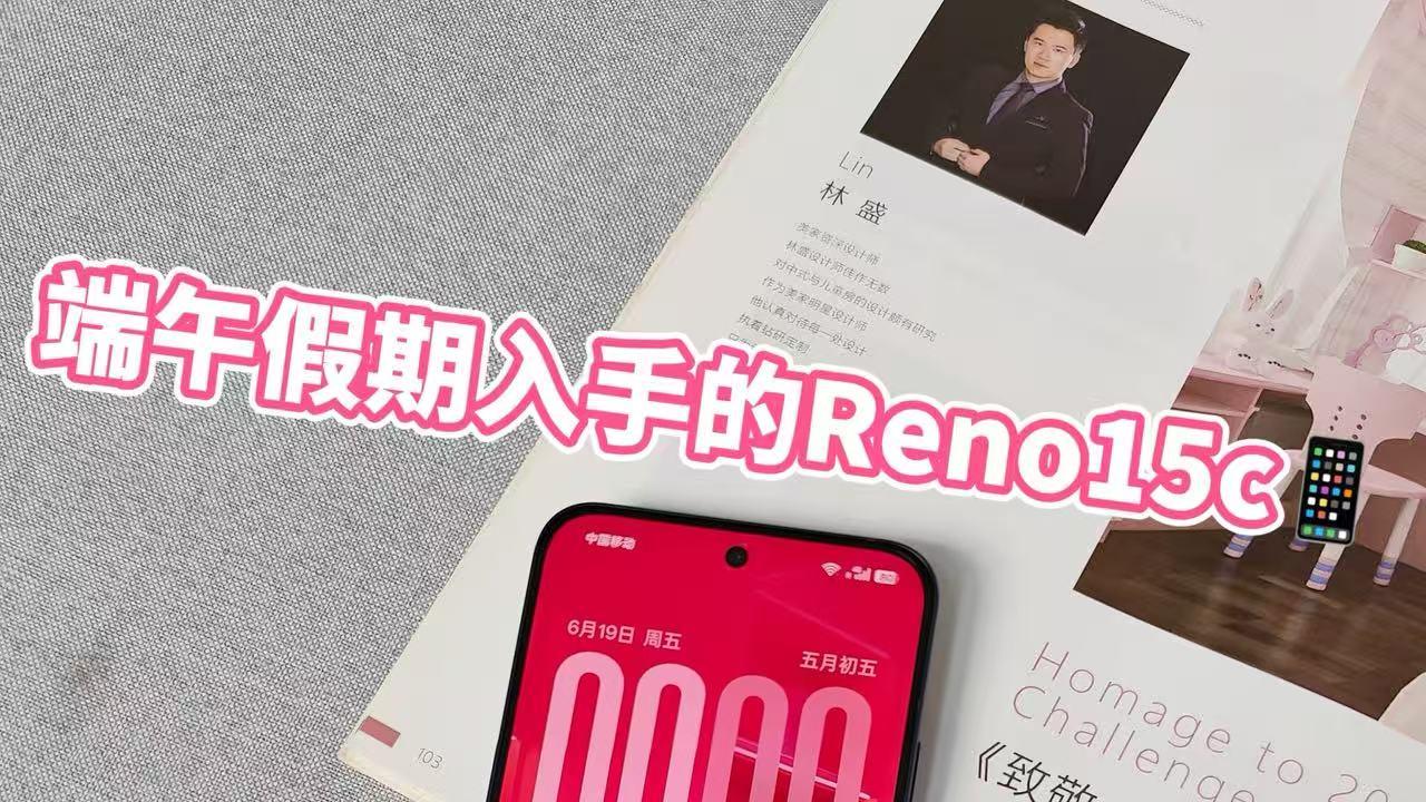 2K多预算换机，爱拍照的可以看看这款