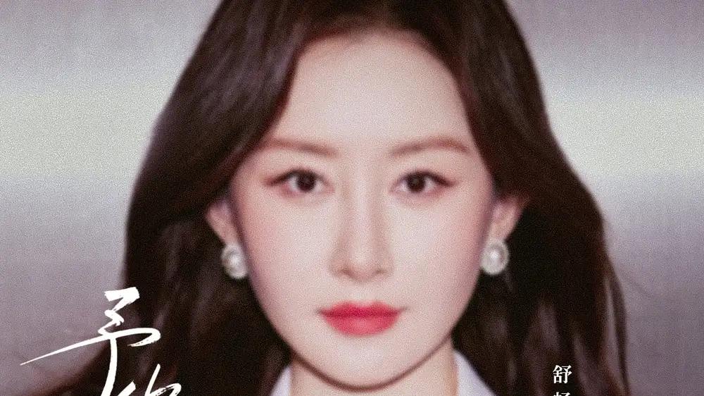 《予你璀璨星河》浪漫奇恋甜虐、心动爆燃（63集）