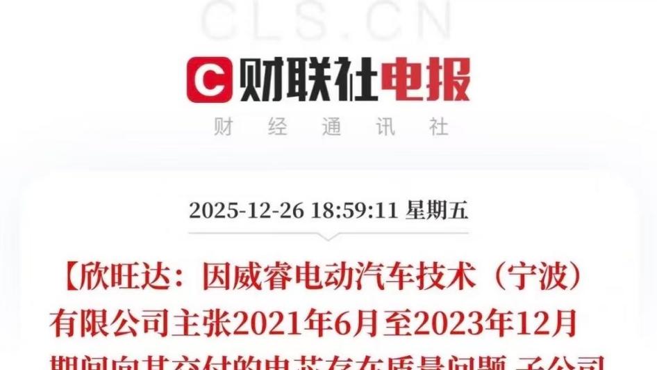 极氪召回这事你们怎么看？