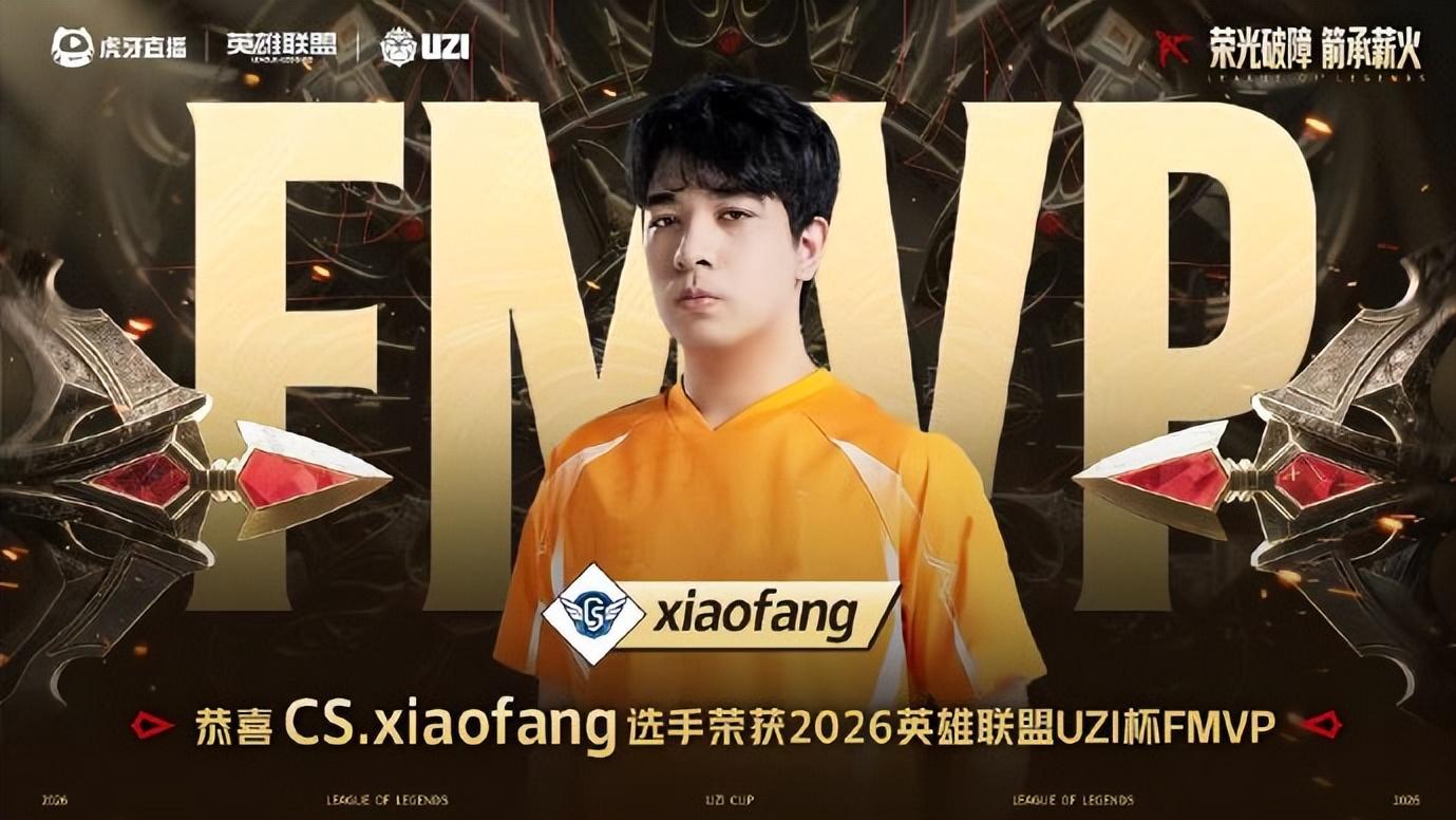 决赛uzi被able当人机打，赛后直呼：差距太大，得改赛制