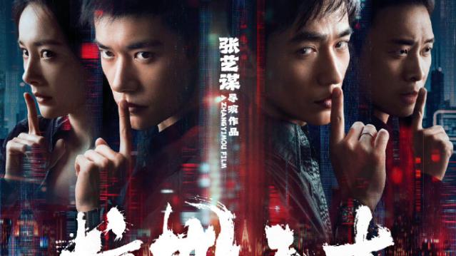 杨幂为在影坛立足很拼，与赵丽颖刘诗诗去陈可辛张艺谋电影当配角